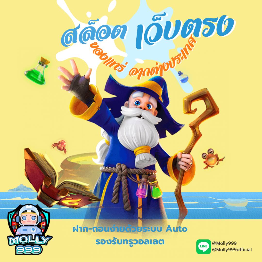 betflik 66 คาสิโนเว็บตรง จ่ายไม่อั้น