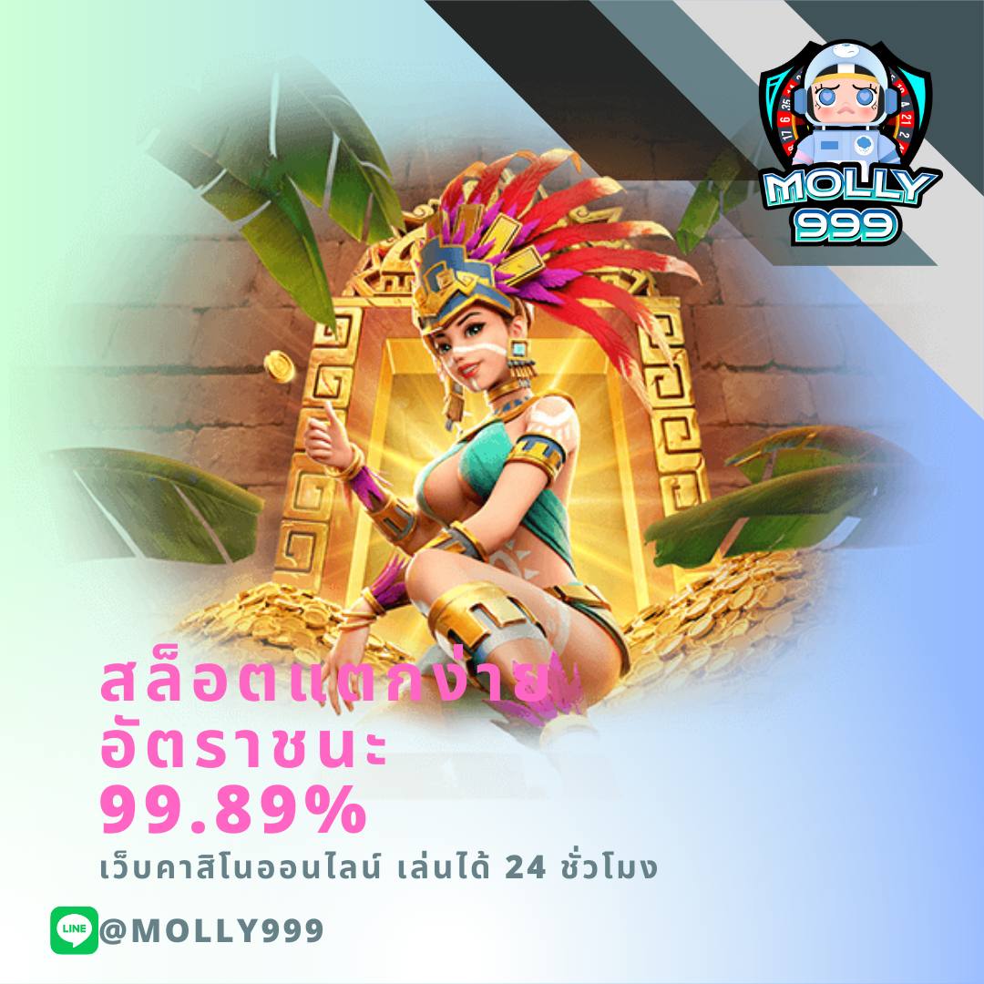 betflik 66 บาคาร่า เล่นง่าย ได้เงินทุกวัน