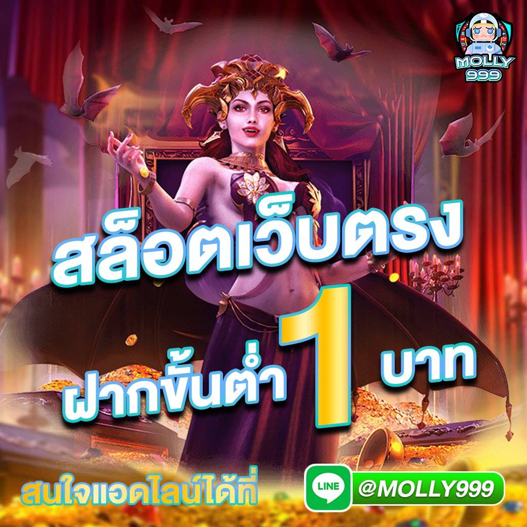 betflik 66 ค่ายคาสิโนชั้นนำ อัตราการจ่ายสูง