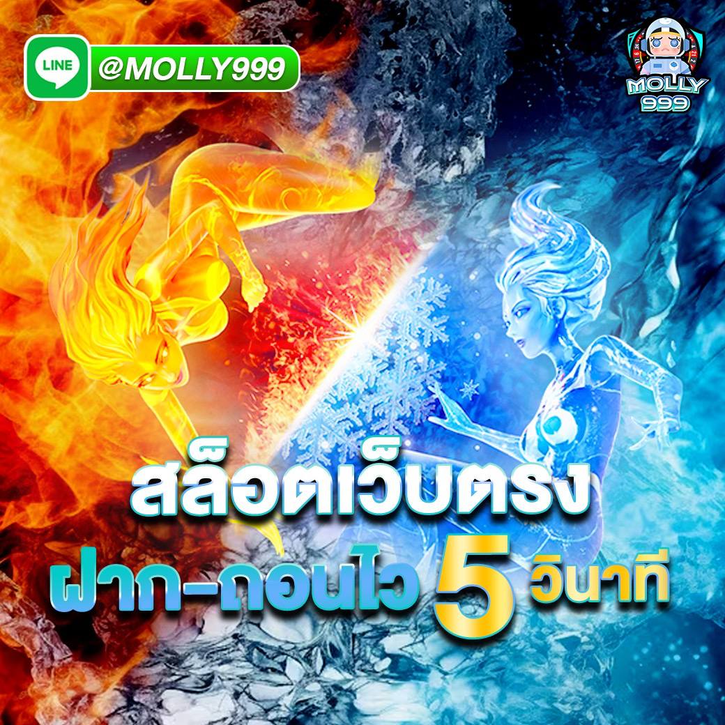 betflik 66 เเจกฟรีสปิน ฟรีทุกวัน